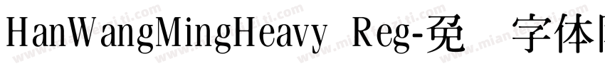 HanWangMingHeavy Reg字体转换